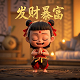 游戏真人玩法